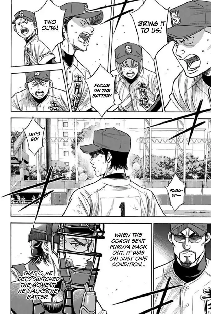 Diamond no Ace Chapter 339 11